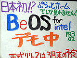 BeOS for INTEL