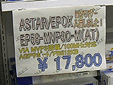 EP58-MVP3C-M