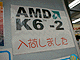 AMD K6-2