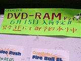 Creative DVD-RAM