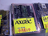 AX6BC