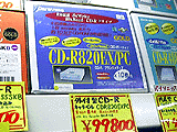 CD-R820EX/PC