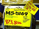 MS-5169