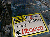 120,000円