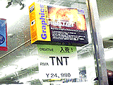 RIVA TNT
