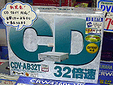 CDV-AB32T
