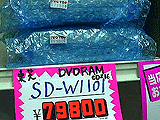 SD-W1101