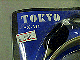 TOKYOヘッドセット