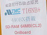 TMC TI6NB+