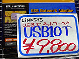 USB10T