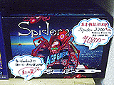 Spider 2200