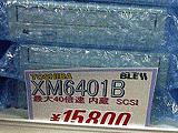 XM6401B