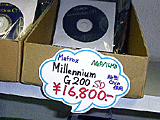 Millennium G200SD