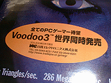 Voodoo3