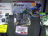 Xwave5000 Pro