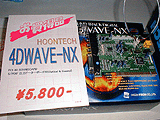 4DWAVE-NX