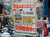 AGP-V3800
