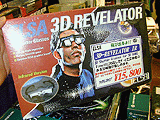 3D REVELATOR（ケーブル接続タイプ） , 3D REVELATOR 3D（ワイヤレスタイプ）