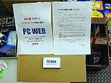 PC Web