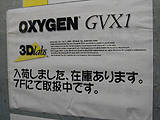 OXYGEN GVX1