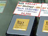 WinChip 2-200 Rev.A(GTAパッケージ)