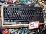 Space Saver II Keyboard(37L0888) 