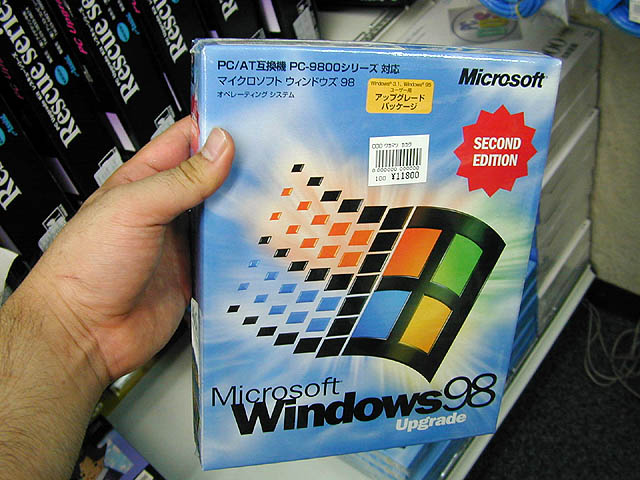 Windows 98 SE日本語製品版がひっそりと発売に