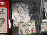 DMVS-9(Ultra2 SCSI版) , DMVS-18(Ultra2 SCSI版)