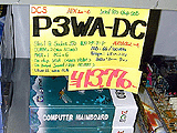 P3WA-DC