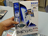 GV-BCTV3/PCI