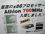 Athlon 700MHz