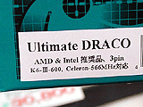 Ultimate DRACO
