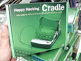 Happy Hacking Cradle
