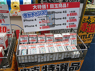 音楽再生向け Iphone 4 4sの中古品が税抜き3 800円から ソフマップ 取材中に見つけた なもの Akiba Pc Hotline