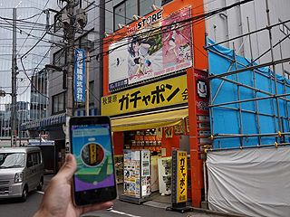 アキバがポケモンgoの人気スポットに 課金ユーザー続出でモンスター探しが楽々 取材中に見つけた なもの Akiba Pc Hotline