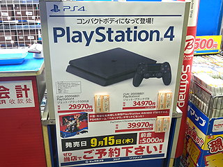 新型playstation 4の店頭予約がスタート 薄型モデルとps4 Pro 取材中に見つけた なもの Akiba Pc Hotline