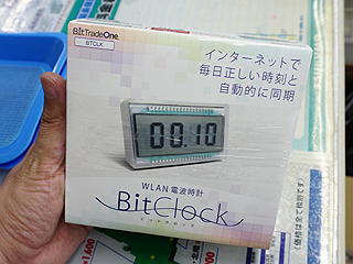 無線lanを使った 電波時計 Bitclock が発売 Ff14のエオルゼア時間も表示 Akiba Pc Hotline