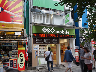 ジャンクスマホが1 000台以上 ゲオモバイルアキバ店のジャンクフロアを取材してきた 取材中に見つけた なもの Akiba Pc Hotline