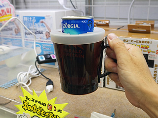 コンビニコーヒーを保温できるusbカップウォーマーに改良版が登場 Akiba Pc Hotline