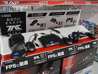 Fpsゲームに特化したps4向けマウス コントローラーセット Hori製 Akiba Pc Hotline