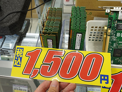 アキバお買い得価格情報 Akiba Pc Hotline