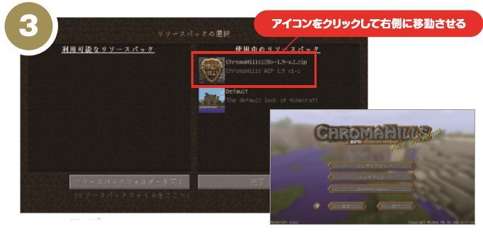 マイクラ 影mod はこう入れる 超美麗なマイクラに Akiba Pc