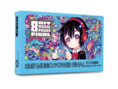 ファミコンの新作カセット 8bit Music Power Final が予約スタート
