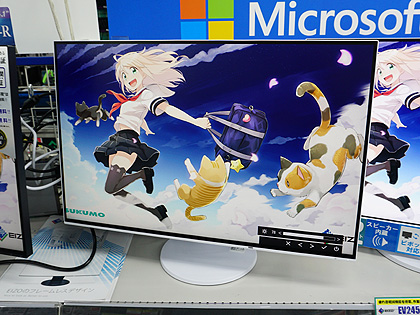 白にこだわったeizoの24 1型液晶 Ev2456 R が発売 Akiba Pc Hotline