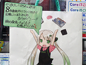 アキバで見かけた萌えキャラコンテスト 2016 結果発表 Akiba Pc Hotline