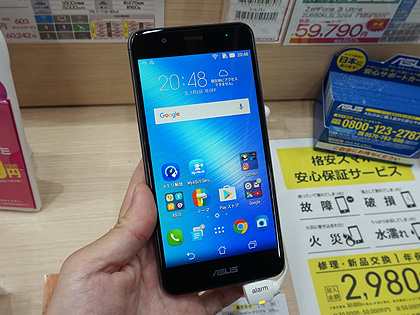 連続待受30日間 大容量バッテリー搭載スマホ Zenfone 3 Max がデビュー Akiba Pc Hotline