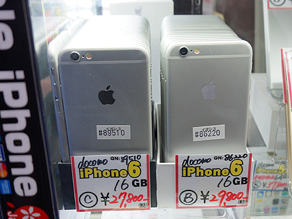 格安sim対応のドコモ版iphone 6が税込27 800円でセール中 Cランク品 取材中に見つけた なもの Akiba Pc Hotline