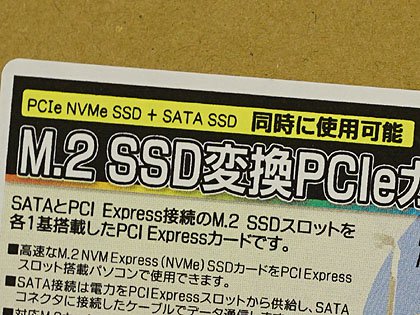 M 2 Ssd用のpcie変換カードに安値品 しかも2スロット仕様 Akiba Pc Hotline