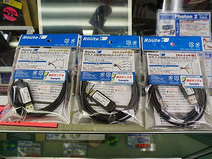 入力装置を自作できるusbケーブルが販売中 計3種類 Akiba Pc Hotline
