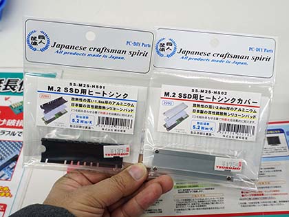 アルミと熱伝導パッドを使った国産のm 2 Ssd用ヒートシンクが発売 Akiba Pc Hotline